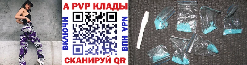 Купить Амфетамин  Конопля  Альфа ПВП  Меф мяу мяу  Кокаин  ГАШИШ  Аркадак