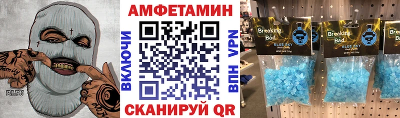 Купить закладки  Аркадак  АМФЕТАМИН 97% 
