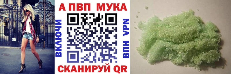 Alfa_PVP крисы CK  Купить  Аркадак 