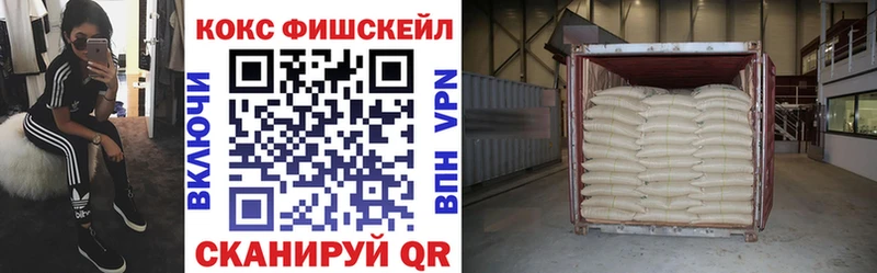 Купить закладки  Аркадак  Кокаин Эквадор 