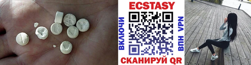 ЭКСТАЗИ TESLA  Купить закладки  Аркадак 