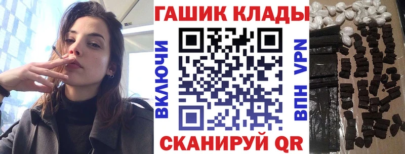 ГАШИШ Premium Аркадак