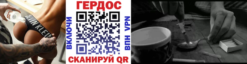 Купить закладки  Аркадак  Героин герыч 