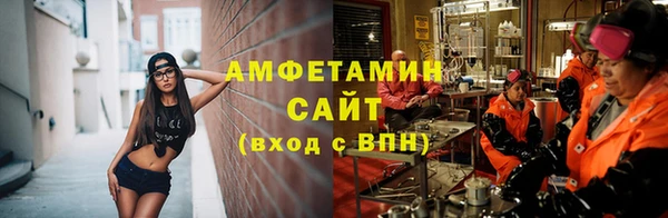 MESCALINE Краснотурьинск