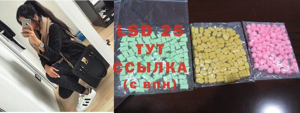 MESCALINE Краснотурьинск