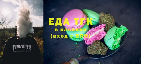 MESCALINE Краснотурьинск