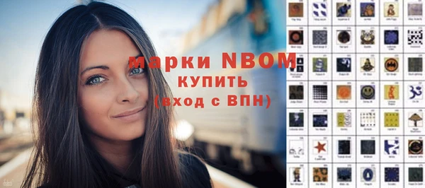 ешки Краснослободск