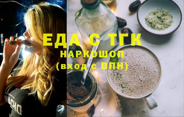 метадон Красноперекопск