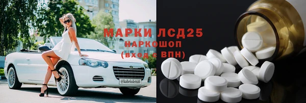 MESCALINE Краснотурьинск