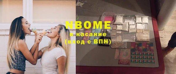 MESCALINE Краснотурьинск