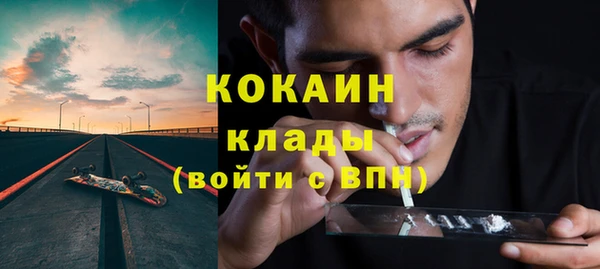метадон Красноперекопск