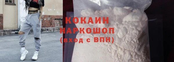 метадон Красноперекопск