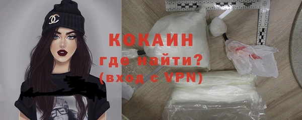 метадон Красноперекопск