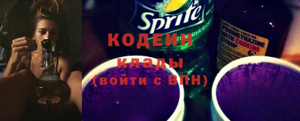 MESCALINE Краснотурьинск