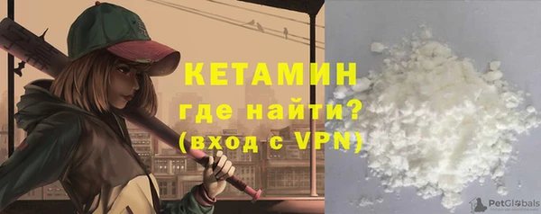 MESCALINE Краснотурьинск