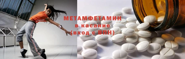 ешки Краснослободск