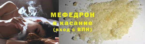 MESCALINE Краснотурьинск