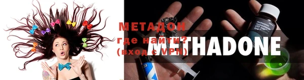 метадон Красноперекопск