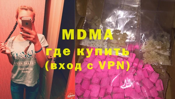 метадон Красноперекопск