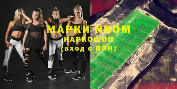 MESCALINE Краснотурьинск