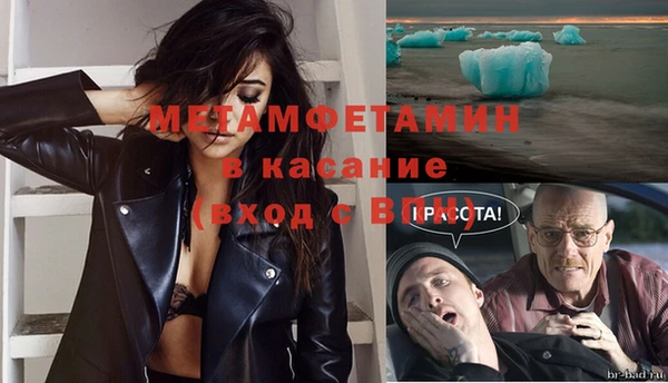 MESCALINE Краснотурьинск