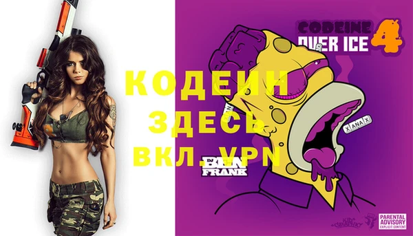 MESCALINE Краснотурьинск