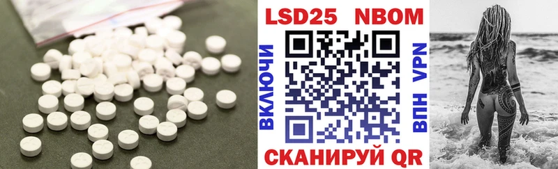 LSD-25 экстази ecstasy Аркадак