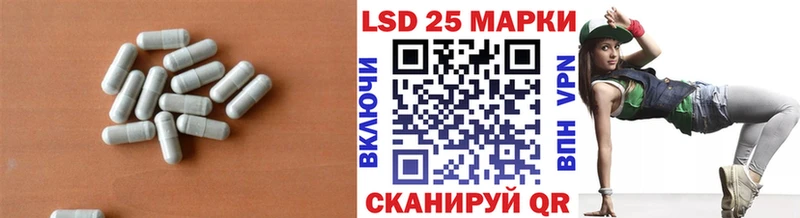 Купить где  Аркадак  ЛСД экстази ecstasy 