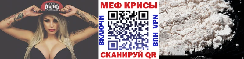Меф мука  Купить где  Аркадак 