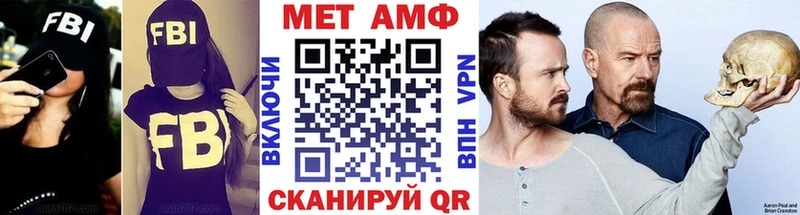Метамфетамин винт Аркадак