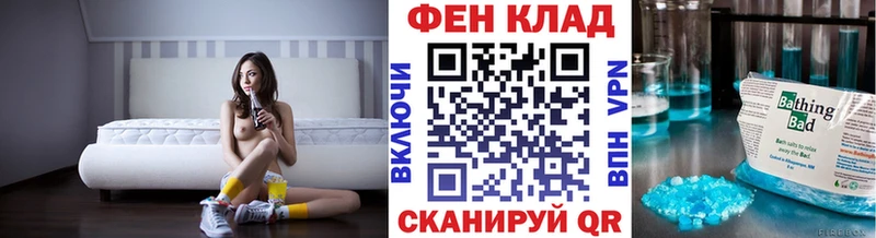 Первитин винт  Купить где  Аркадак 