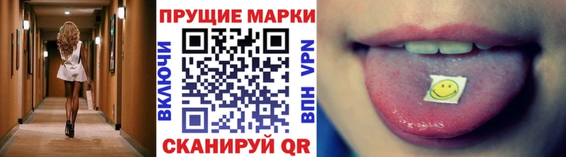 Марки N-bome 1,5мг  Купить где  Аркадак 