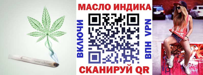 Купить где  Аркадак  Дистиллят ТГК вейп 